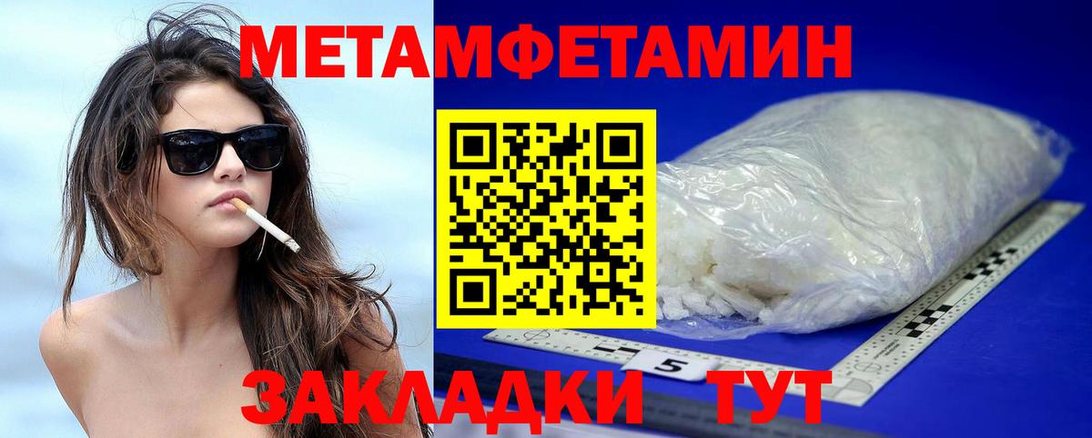 маркетплейс официальный сайт  Вход с VPN  АМФ  АМФ VHQ  Саяногорск  АМФЕТАМИН 