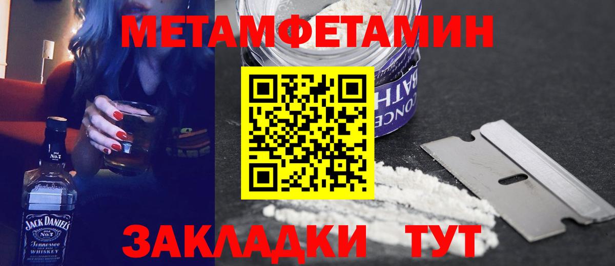 АМФЕТАМИН Розовый Саяногорск