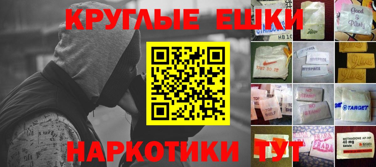 Экстази 280мг Саяногорск