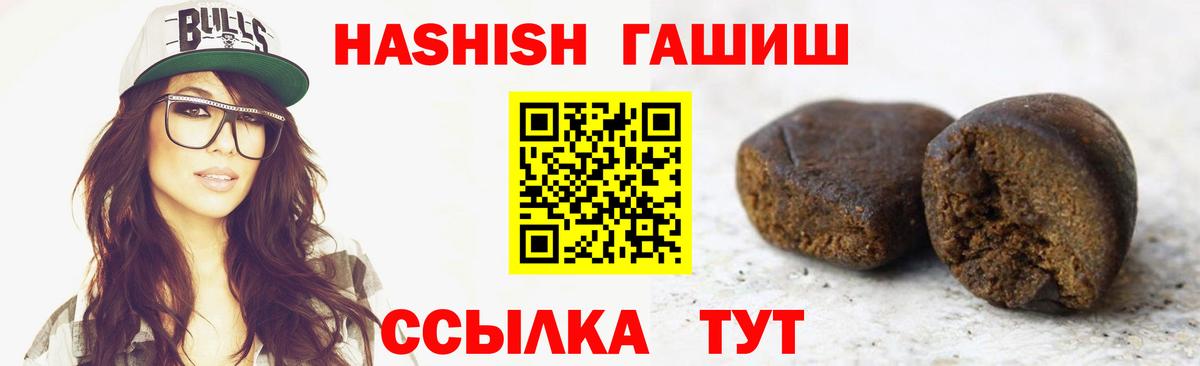 Саяногорск  ГАШ  ГАШ Cannabis  Вход с VPN  ГАШИШ AMNESIA HAZE 