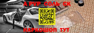 первитин Бузулук