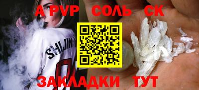 первитин Бузулук