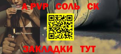 a pvp Бугуруслан