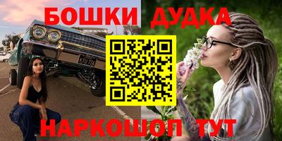 дурь Будённовск