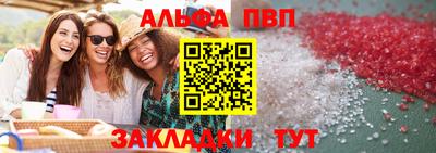 a pvp Бугуруслан