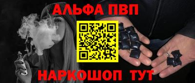дурь Будённовск