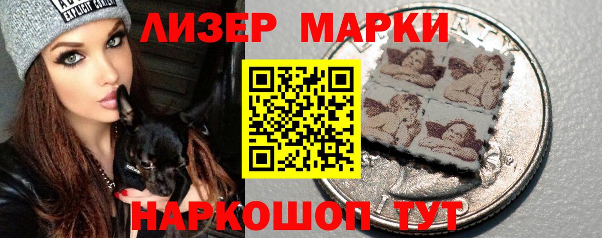 Лсд 25 экстази кислота  Вход с VPN  Саяногорск 