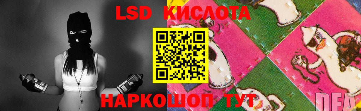 ЛСД экстази ecstasy Саяногорск