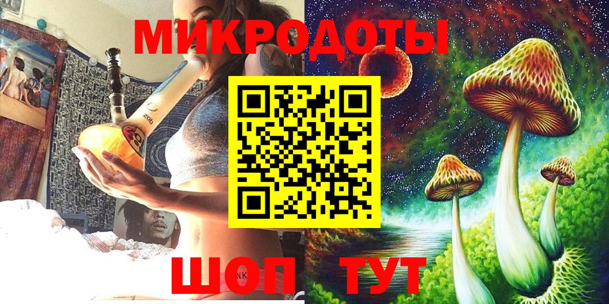 Саяногорск  Галлюциногенные грибы Psilocybe  наркошоп  Вход с VPN  Псилоцибиновые грибы MAGIC MUSHROOMS 