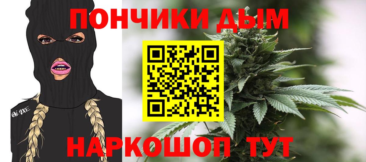 Канабис LSD WEED Саяногорск